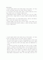[ 평생교육방법론 ) 자기주도학습의 기본적 원칙과 모형을 소개하고, 학습자의 유형에 따라 자기주도 학습을 어떻게 지도하는 것이 바람직한지 설명해 보십시오 2페이지