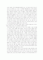 [ 평생교육방법론 ) 자기주도학습의 기본적 원칙과 모형을 소개하고, 학습자의 유형에 따라 자기주도 학습을 어떻게 지도하는 것이 바람직한지 설명해 보십시오 3페이지
