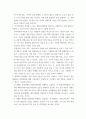 [ 평생교육방법론 ) 자기주도학습의 기본적 원칙과 모형을 소개하고, 학습자의 유형에 따라 자기주도 학습을 어떻게 지도하는 것이 바람직한지 설명해 보십시오 5페이지