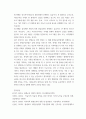 [ 평생교육방법론 ) 자기주도학습의 기본적 원칙과 모형을 소개하고, 학습자의 유형에 따라 자기주도 학습을 어떻게 지도하는 것이 바람직한지 설명해 보십시오 6페이지