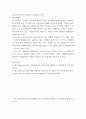 [ 풀무원 식품 New BusinessCategory 제안 ) 해당 New BizCat의 차별화를 위한 가치사슬을 제안하고, 핵심역량에 대해 기술하시오 ] 2페이지