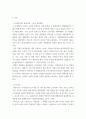 [ 품질측정 ) 품질을 측정하고 평가함에 있어서 리더십, 전략기획, 고객중시, 인적 자원중시, 운영관리중시 5가지 국가품질상 심사기준 중 자신이 가장 중요하게 생각하는 것과 그 이유를 설명하시오 3페이지