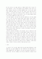 [ 프로그램개발과평가 ) 사회복지실천 현장에서 프로그램 개발과 평가를 왜 해야 하는지 설명하고, 프로그램 전문 사회복지사로서의 역할과 자세에 대하여 자신의 견해를 제시하시오 4페이지