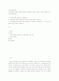 [ 학교사회사업론 ) 학교폭력의 실태와 국내외 학교폭력 예방프로그램을 소개하고 자신의 생각을 작성하여 제출하세요 2페이지
