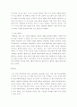 [ 학교사회사업론 ) 학교폭력의 실태와 국내외 학교폭력 예방프로그램을 소개하고 자신의 생각을 작성하여 제출하세요 4페이지
