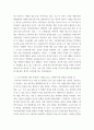 [ 한국사의이해 ) 나의 고향(또는 거주지) 근처에 있는 역사현장 또는 유적지 한 두 곳을 소개할 것 ] 4페이지