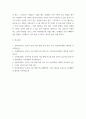 [ 한국어담화교육론 ) 한국어 거절 화행 실현 양상 ] 7페이지
