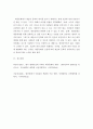 [ 한국의 현대문화 ) 한국의 예술 및 문학을 파악한 후 한국의 대중문화에 있어서는 어떠한 위치를 차지하는 지를 서술하시오 5페이지