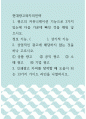 [ 현대광고와카피전략 ) 광고의 커뮤니케이션 기능으로 3가지 있는데 다음 가운데 빠진 것을 채워 넣으시오 1페이지
