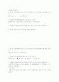 [ 현대광고와카피전략 ) 광고의 커뮤니케이션 기능으로 3가지 있는데 다음 가운데 빠진 것을 채워 넣으시오 2페이지