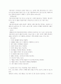 [ 현대광고와카피전략 ) 광고의 커뮤니케이션 기능으로 3가지 있는데 다음 가운데 빠진 것을 채워 넣으시오 3페이지