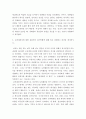 [ 협상의 기술 ) 기만적 협상전략 중 밸리업(belly-up) 전략에 대해 설명하고 의견을 제시하시오 3페이지