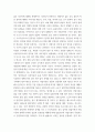 [ 형사소송법 ) 검사가 작성한 피의자신문조서가 법정에서 증거능력을 인정받기 위한 요건을 2020년 형사소송법 개정 이전과 이후로 나누어 서로 비교하여 설명하고, 그 변경의 의미를 서술해 보시오 5페이지