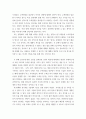 [ 형사소송법 ) 검사가 작성한 피의자신문조서가 법정에서 증거능력을 인정받기 위한 요건을 2020년 형사소송법 개정 이전과 이후로 나누어 서로 비교하여 설명하고, 그 변경의 의미를 서술해 보시오 4페이지