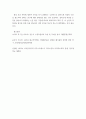 [ 환경보건역학 ) 최근 3년(2018~2020)간 특정 직업 종사자에 관한 역학연구 1편을 찾아서 간단히 요약한 다음, 교재 185~186쪽에 나와 있는 역학논문의 평가 기준에 따라 평가해 보세요 7페이지