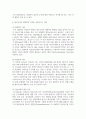 청소년기의 발달학적 특성을 이론적으로 서술하고 현대사회에서 겪는 청소년들의 문제 행동 원인을 설명 4페이지