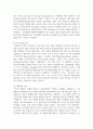 청소년기의 발달학적 특성을 이론적으로 서술하고 현대사회에서 겪는 청소년들의 문제 행동 원인을 설명 5페이지