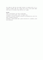 보육과정을 운영하는데 누리과정이 필요한 이유와 장점에 대하여 자신의 생각을 쓰시오 7페이지
