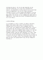 이화의료원 자기소개서 2023년 채용] 이대의료원 자소서 이대목동병원 서울병원 간호사 자기소개서 이화의료원 지원동기 및 포부 특기사항 이화의료원 경험 및 경력기술서 5페이지