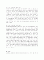 사회복지의 3대 관점과 청소년 분야를 보는 3대접근에 대하여 비교하여 정리하시오 (청소년복지론) 4페이지