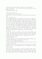 조사연구에서 연구의 진행 중 연구 주제를 바꾸어야 한다면 바꿀 수 있는 타당한 이유에 대하여 논하고 적절한 사례에 대해 서술하시오 (사회복지조사론) 3페이지