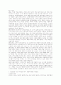 조현병의 치료방법 중 가족치료에 대해 간단히 설명하고 조현병 치료에 사용한 가족치료의 사례를 제시하시오 2페이지