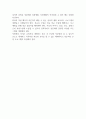 청소년 성폭력에 대해 설명하고 사회복지사 입장에서 원인과 예방 및 치료를 위한 개입 방안을 본인의 생각을 반영하여 논술하시오 (청소년복지론) 4페이지