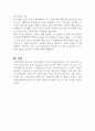 후원금액과 기간, 방법에 대해 부담을 느끼는 후원자도 존재한다 4페이지