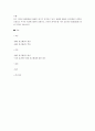 최근 다양한 SNS채널을 활용한 광고가 증가하고 있다. SNS를 활용한 광고채널의 종류를 나열하고 각각의 특징에 대하여 설명하고, 본인이 생각할 때 가장 효과적인 SNS채널에 대한 의견을 기술하시오 1페이지
