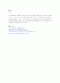 최근 다양한 SNS채널을 활용한 광고가 증가하고 있다. SNS를 활용한 광고채널의 종류를 나열하고 각각의 특징에 대하여 설명하고, 본인이 생각할 때 가장 효과적인 SNS채널에 대한 의견을 기술하시오 4페이지