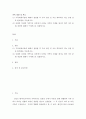 가족 상담 및 치료 ) 가족체계이론에 대해서 설명한 후 가족 상담 및 치료 맥락에서 갖는 공헌 점과 한계점을 서술하시오 2페이지
