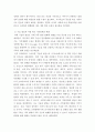가족관계 ) 한국여성정책연구원에서 제시한 한국의 미래가족 시나리오를 정리한 뒤, 테크놀로지 발달과 연결해서 미래 한국 가족관계의 변화 경향을 설명하시오 6페이지