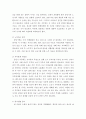 가족복지론 ) 자신과 부모들을 위한 중년기 교육 및 노년기 교육을 위한 프로그램을 구성하고, 우리가 노년을 위해 어떤 준비를 해야하는지 설명하시오 4페이지