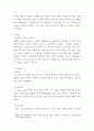 가족상담및가족치료 ) 정신역동적 가족치료, 보웬 다세대 가족치료, 경험적 가족치료, 구조적 가족치료, 전략적 가족치료, 후 기 가족치료, 해결중심 단기가족치료 이론 중 자신이 선호하거나 견지하는 이론을 하나 선택! 3페이지