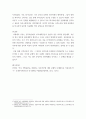 가족상담및가족치료 ) 정신역동적 가족치료, 보웬 다세대 가족치료, 경험적 가족치료, 구조적 가족치료, 전략적 가족치료, 후 기 가족치료, 해결중심 단기가족치료 이론 중 자신이 선호하거나 견지하는 이론을 하나 선택! 4페이지