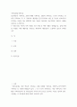 가족상담및가족치료 ) 정신역동적 가족치료, 보웬 다세대 가족치료, 경험적 가족치료, 구조적 가족치료, 전략적 가족치료, 후 기 가족치료, 해결중심 단기가족치료 이론 중 자신이 선호하거나 견지하는 이론을 하나 선택 2페이지