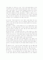 가족상담및가족치료 ) 체계이론에 대해 설명하고 가족체계이론으로 확장시키면서 가족치료이론을 들어 설명하시오 4페이지