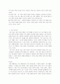 가족상담및가족치료 ) 체계이론에 대해 설명하고 가족체계이론으로 확장시키면서 가족치료이론을 들어 설명하시오 5페이지