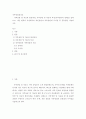 가족상담및치료 ) 가족상담 및 치료의 발전과정, 가족상담 및 치료의 특성(가족상담의 전제)을 살펴보고, 기본 철학과 가정에서의 개인상담과 가족상담의 차이점 및 공통점을 서술하시오 2페이지