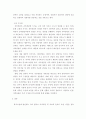 가족상담및치료 ) 가족상담 및 치료의 발전과정, 가족상담 및 치료의 특성(가족상담의 전제)을 살펴보고, 기본 철학과 가정에서의 개인상담과 가족상담의 차이점 및 공통점을 서술하시오 5페이지