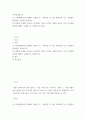 가족상담및치료 ) 보웬의 다세대 가족치료 강의에서 나타난 가족의 사례를 예시로 하여 자아분화 개념에 대해서 구체적으로 설명하시오 2페이지
