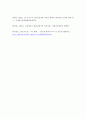 간호이론 ) 칼 로저스의 인간중심 상담이론 주요 개념 9페이지