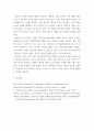 간호지도자론 ) 자신이 속해 있는 부서 (병동 또는 가족 등 어느 집단이든 상관없음)의 구성원 성숙도를 아지리스의 성숙,미성숙이론에 근거하여 진단하시오 8페이지
