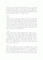 간호지도자론) 자신이 속해 있는 부서 (병동 또는 가족 등 어느 집단이든 상관없음)의 구성원 성숙도를 허시와 블랜차드의 상황모형에 근거하여 진단하시오 6페이지