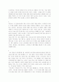 건강가정론 )  건강가정기본법이 개정되는 것에 대한 찬반 의견을 제시하고, 1) 찬성하는 경우에는 어떻게 개정되는 것이 좋은지 자신의 의견을, 2) 반대하는 경우에는 반대를 하는 이유에 대한 자신의 의견을 제시하시오 3페이지
