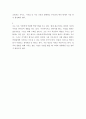 건강가정론 )  건강가정기본법이 개정되는 것에 대한 찬반 의견을 제시하고, 1) 찬성하는 경우에는 어떻게 개정되는 것이 좋은지 자신의 의견을, 2) 반대하는 경우에는 반대를 하는 이유에 대한 자신의 의견을 제시하시오 4페이지