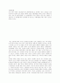 경영학개론 ) 1차 전략회의에서 토의해야 할 안건으로 제품개발을 위한 기획서 초안을 만들어 보시오 2페이지
