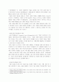 경영학특강 ) 우수기업으로 인정받은 기업들이 공통적으로 존중하는 가치와 그 가치의 실천사례를 제시해보시오 4페이지