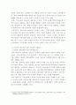 경영학특강 ) 우수기업으로 인정받은 기업들이 공통적으로 존중하는 가치와 그 가치의 실천사례를 제시해보시오 5페이지
