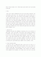 경제학개론 ) 2018년 4월 8일 KDI(한국개발연구원)는 국내 부동산 전문가들을 대상으로 내년도(2019년) 주택가격 예상에 대한 설문조사를 실시했다 3페이지